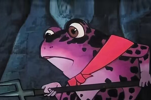 purple toad demon